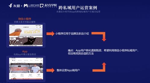 破繭而出 信息繭房時代下，網絡與信息安全軟件開發產品經理的進階之道
